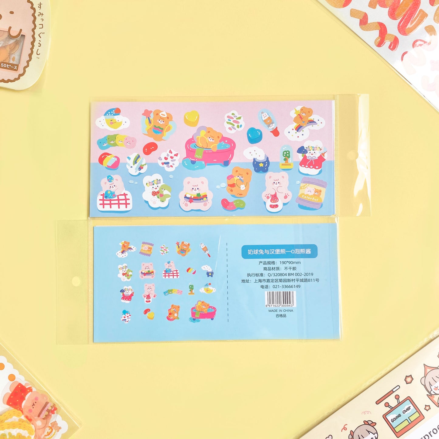 Plancha de Stickers Troquelados – Osito Dreamy 🐻🌈✨