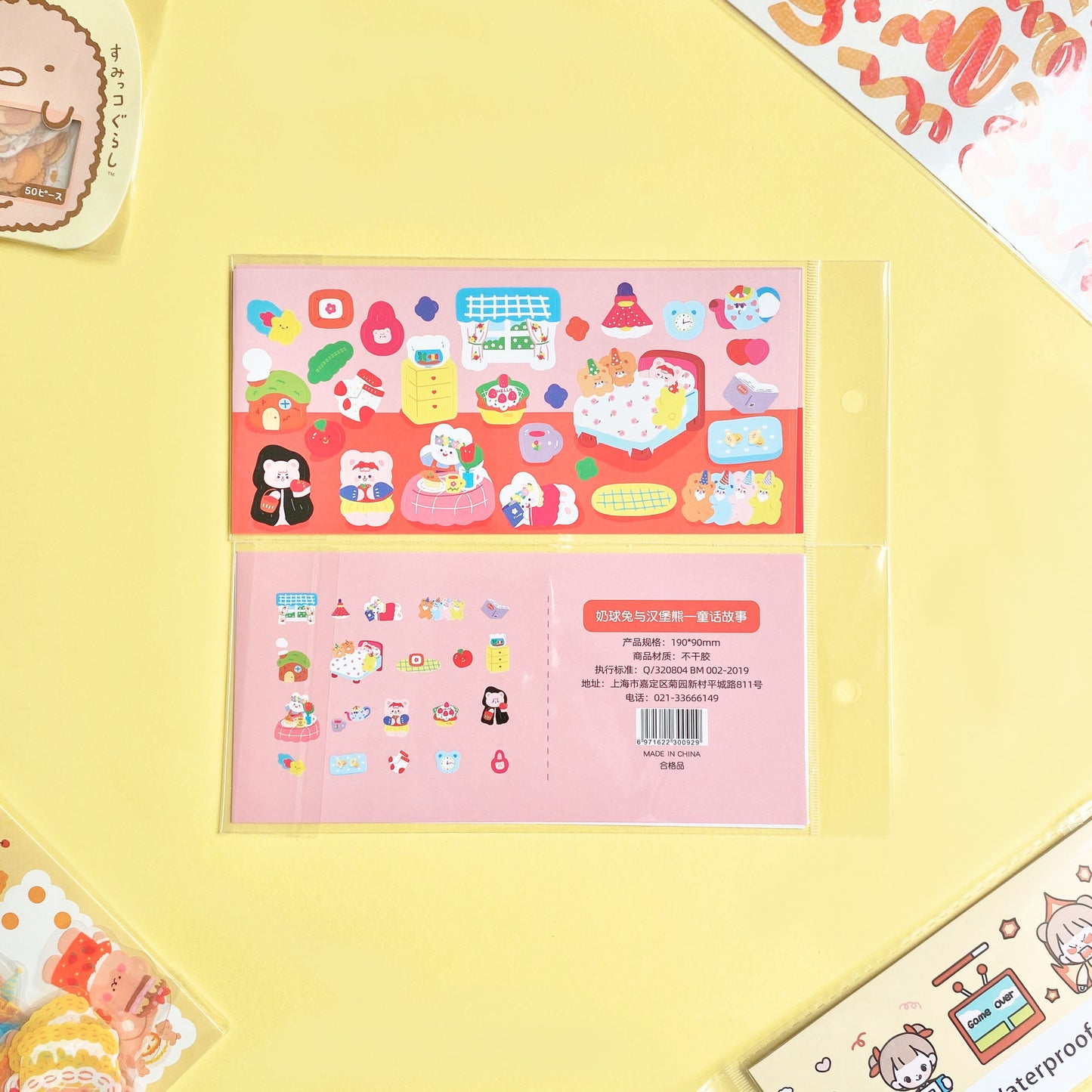 Plancha de Stickers Troquelados – Osito Dreamy 🐻🌈✨